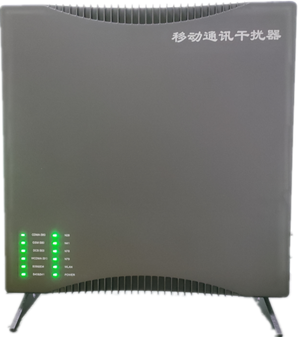  清镇信令级放装型数字移动通信干扰器