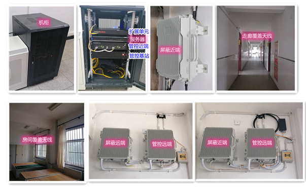 清镇某武警部队屏蔽管控案例（数字信令级）