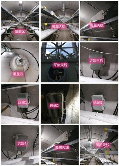  清镇电力管廊覆盖天线方案案例