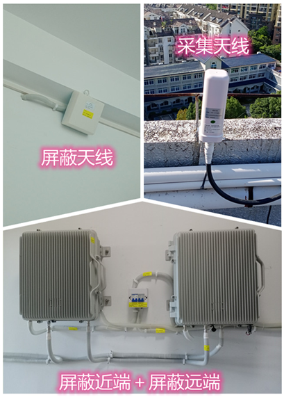  清镇某检察院保密室屏蔽案例（数字信令级）