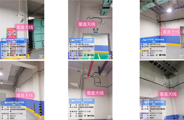  清镇污水处理净水厂地下箱体覆盖案例